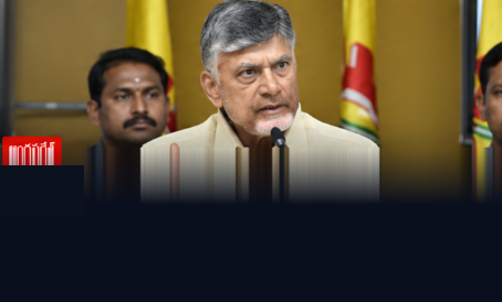 రాష్ట్ర అభివృద్దే లక్ష్యం.. ప్రజల సంక్షేమానికి మా ప్రభుత్వం కట్టుబడి ఉంది: చంద్రబాబు