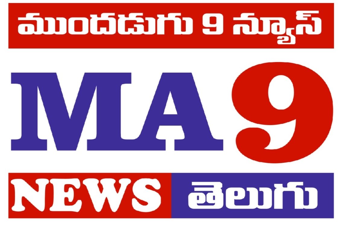 MA9 NEWS తెలుగు